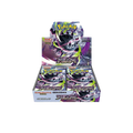 Abyss Eye (Japanese) - Booster Box - Pokemon TCG